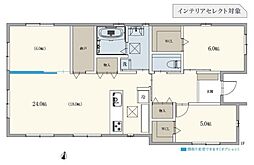 新築分譲住宅　日進市南ケ丘3丁目　全1棟