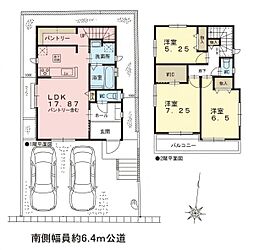 ハートフルタウン緑区黒沢台1丁目　全1棟