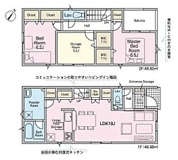 クレイドルガーデン天白区海老山町第3　1号棟