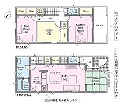 クレイドルガーデン天白区海老山町第3　2号棟