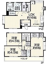 中古 緑区亀が洞2丁目
