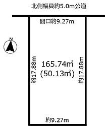土地　守山区喜多山2丁目