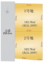 土地　天白区元八事3期　2号地