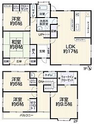 中古一戸建　日進市東山7丁目
