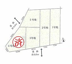 土地 天白区植田山6期 2号地