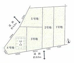 土地　天白区植田山6期　5号地
