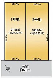 土地　名東区神里1期　1号地
