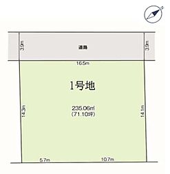 土地　緑区大清水1期　全1区画