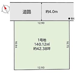 土地　緑区鳴海町6期　全1区画