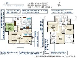 ブルーミングガーデン日進市梅森町新田3期 1号棟