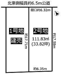 土地　名東区新宿4期　2号地