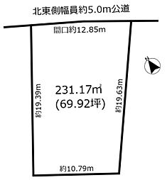 土地　東郷町御岳2丁目