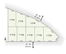 土地　天白区植田東6期　1号地