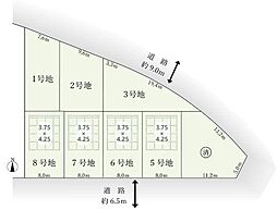 土地　天白区植田東6期　7号地