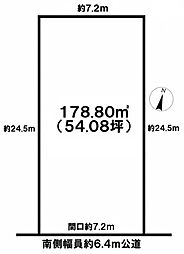 土地　緑区黒沢台1丁目