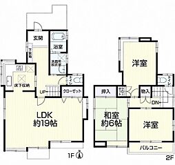 中古一戸建　緑区大清水西