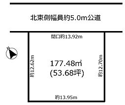 土地　瀬戸市春雨町