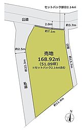 横須賀市秋谷の土地