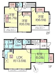 横浜市鶴見区上末吉５丁目