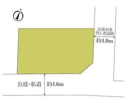 大和市南林間７丁目