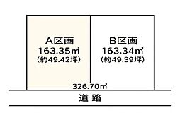 横浜市磯子区洋光台５丁目