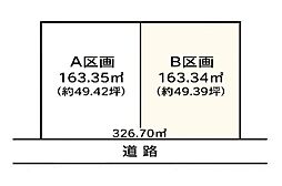 横浜市磯子区洋光台５丁目
