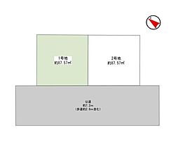 大和市南林間7丁目の土地