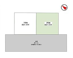 大和市南林間7丁目の土地