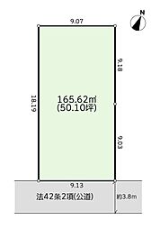 大和市南林間３丁目の土地
