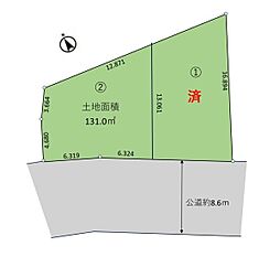 横浜市緑区青砥町の土地