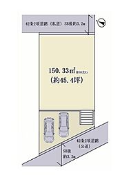 横浜市神奈川区神大寺２丁目