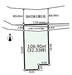 横浜市旭区白根５丁目の土地