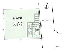 横浜市港南区芹が谷４丁目