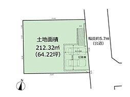 横浜市港南区芹が谷４丁目の土地