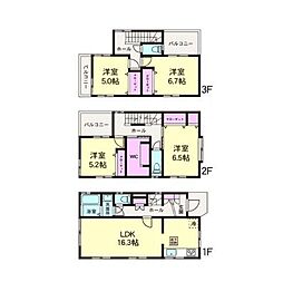 高座郡寒川町一之宮５丁目