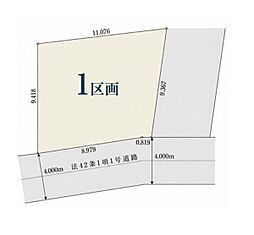 横浜市青葉区大場町の土地