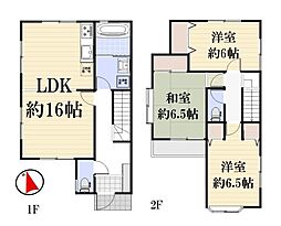 横浜市保土ケ谷区仏向西の一戸建て