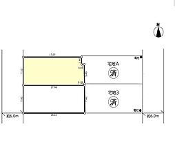 大和市渋谷５丁目の土地