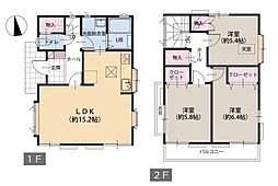 座間市東原２丁目