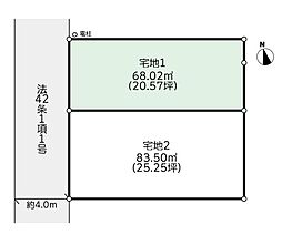 藤沢市長後の土地