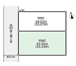 藤沢市長後の土地