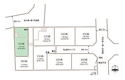 横浜市青葉区すみよし台の土地
