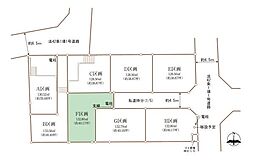 横浜市青葉区すみよし台の土地