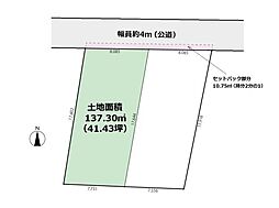 横浜市瀬谷区二ツ橋町の土地