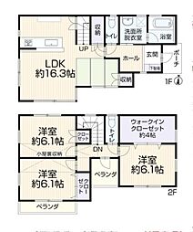 相模原市緑区原宿５丁目
