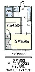 八千代市勝田台７丁目