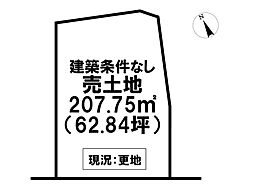 加東市社　売土地