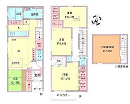 川崎市高津区東野川１丁目