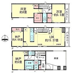 川崎市幸区塚越３丁目の一戸建て