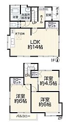 川崎市宮前区神木本町５丁目